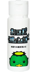 カッパクレンザー