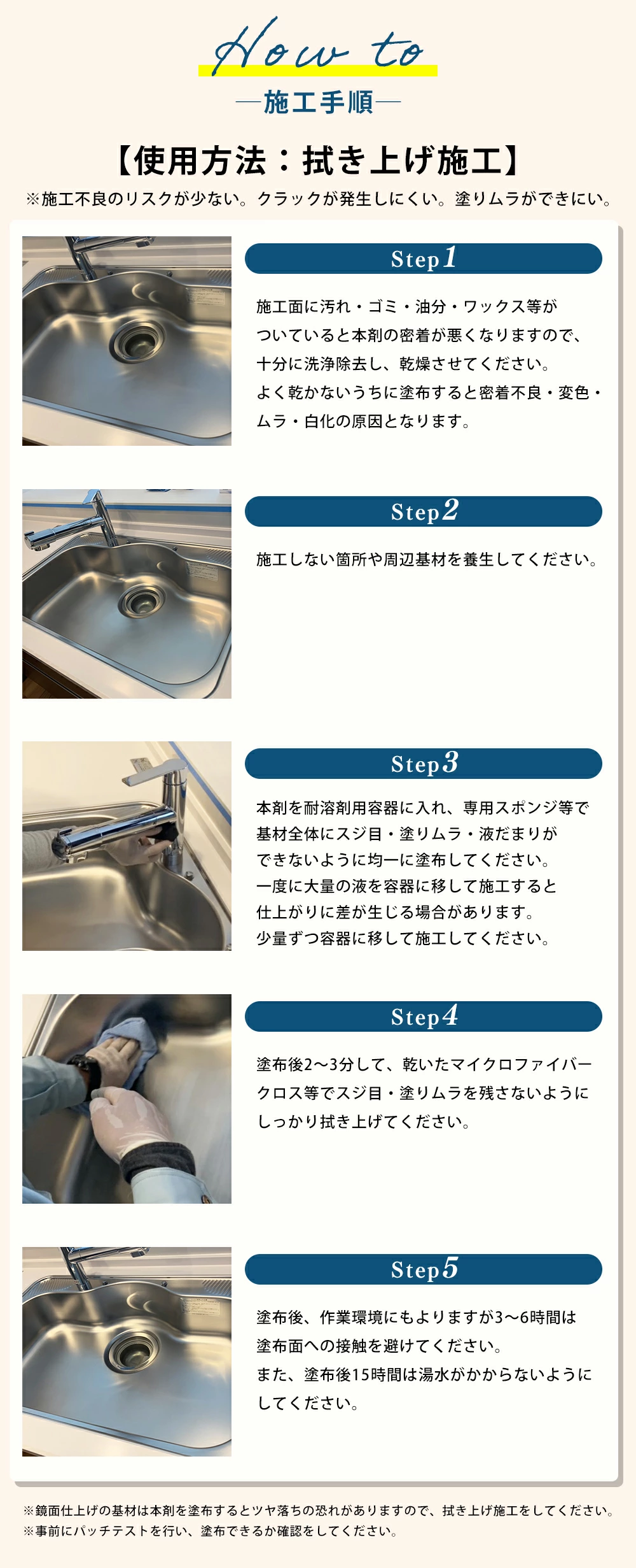ウィルコート 水回り07