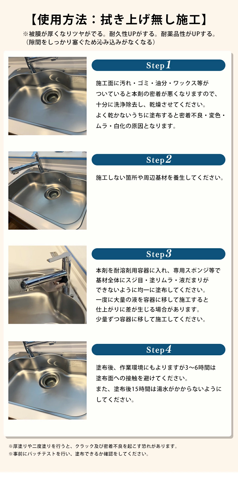 ウィルコート 水回り08